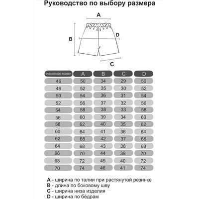 Мужские трусы хлопковые Эко (ГОС) (10159-15) цв. 006