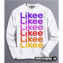 Толстовка Свитшот Likee Likee