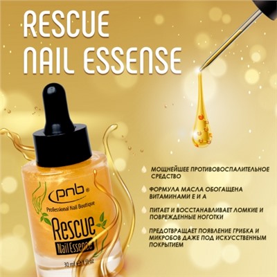 Спасатель для ногтей Rescue Nail Essence Pnb, 30 мл.