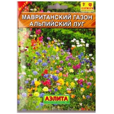 Газон Мавританский Альпийский луг (Код: 80980)