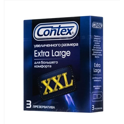 Презервативы XXL, 3 шт