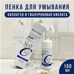 Пенка для умывания Million Pauline Collagen Hyaluronic Acid Cleansing Mousse 150ml