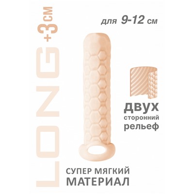 Фаллоудлинитель Homme Long Flesh для 9-12 см 7008-03lola