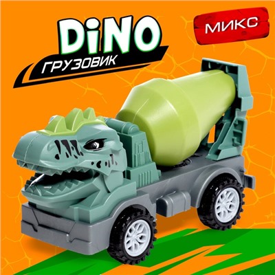 Грузовик DINO, цвет МИКС