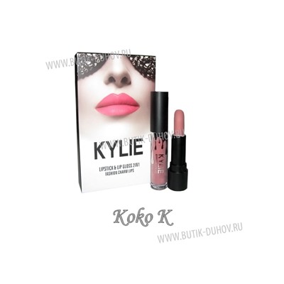 Помада+блеск Kylie  Fashion Charm Lips (1шт) Kourt K