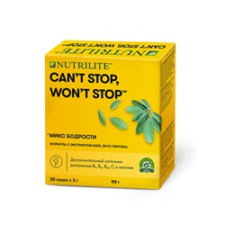 Nutrilite™ «Микс Бодрости» Can’t stop Won’t stop™