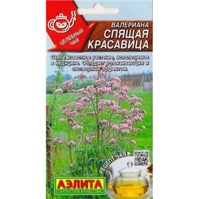 Валериана Спящая красавица (Код: 87453)