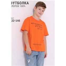 Футболка АПРЕЛЬ #935140