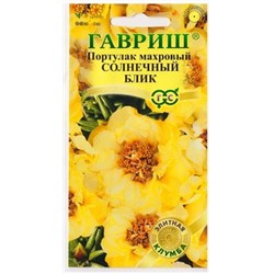 Портулак Солнечный блик (Код: 13942)