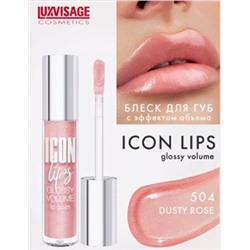 LUXVISAGE Блеск для губ с эффектом обьема Icon Lips Gloss volume тон 504