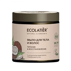 Мыло для тела и волос Ecolatier Organic Coconut «Питание & восстановление», 350 мл