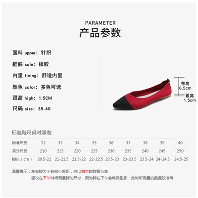 Туфли женские, арт ОБ122, цвет: красная строчка