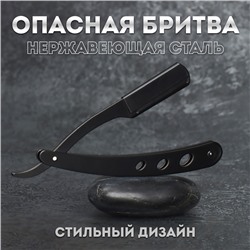 Опасная бритва, шаветт, без лезвия, 13,3 × 21 × 2,8 см, стальная, цвет чёрный