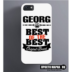 Чехол на iPhone Best of The Best Георг