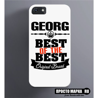 Чехол на iPhone Best of The Best Георг