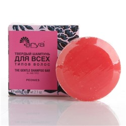 Шампунь для волос твёрдый Arya Peonies, 60 г