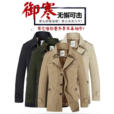 Куртка мужская арт МЖ72, цвет:5793Z чёрный утеплённый