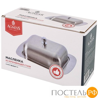 912-016 МАСЛЕНКА AGNESS С МЕТАЛЛ. КРЫШКОЙ 19*12*7 СМ (КОР=24ШТ.)