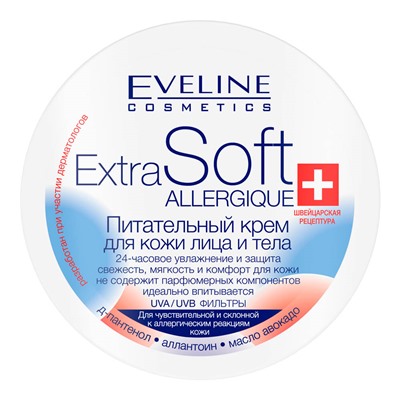 Extra Soft Крем для лица и тела Allergique для чувствительной и склонной к аллергической реакции кожи, 200мл
