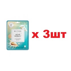 Mi-Ri-Ne ALGAE EXTRACT Тканевая маска для лица Очищающая с экстрактом красных водорослей 23г 3шт