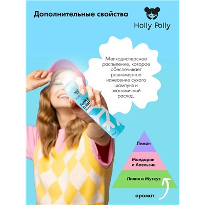 Сухой шампунь для всех типов волос Funky Fresh, 200 мл