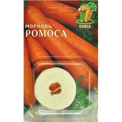 Морковь Ромоса (на ленте)