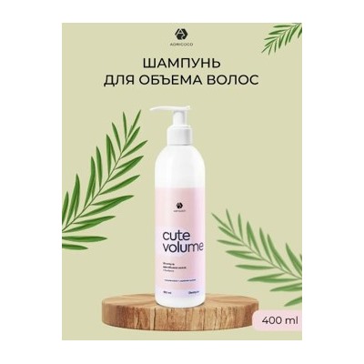 Adricoco Cute Volume Шампунь для волос бамбук 400 мл 1005639