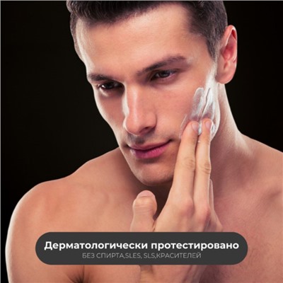 Гель после бритья DERMOLAB AFTER SHAVE GEL SENSITIVE SKIN,  для чувствительной кожи, 120 мл   100388