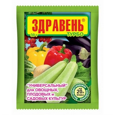 Удобрение Здравень турбо универсальный для овощных, плодовых, садовых культур 30 г