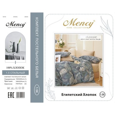 КПБ Mency Египетский Хлопок MENEG023