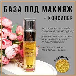 База с шиммером Kiko Milano Full Coverage Foundation and Concealer Gold 30ml