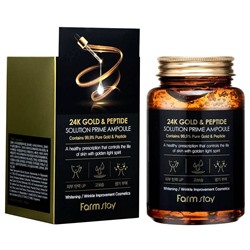 Многофункциональная ампульная сыворотка с золотом и пептидами FarmStay 24K Gold & Peptide Solution Prime Ampoule