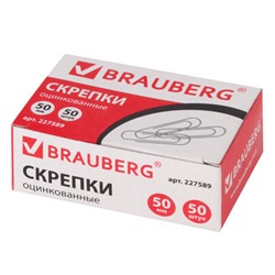 Скрепки 50мм 50шт "Brauberg" оцинкованные 227589