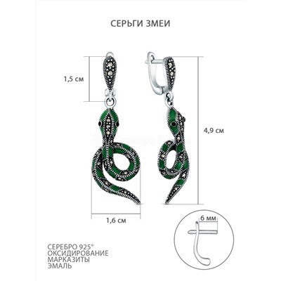 Серьги из чернёного серебра с эмалью и марказитами - Змеи GAE3170эз