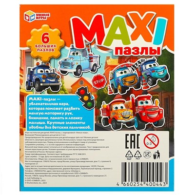 MAXI-пазлы "Веселые Грузовички" (ш/к00443, 357978, "Умные игры") 6 крупных пазлов