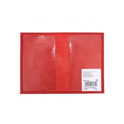 Обложка для паспорта Premier-О-8 натуральная кожа красный ладья (35)  202040