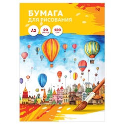 Папка для рисования А3, 20л., BG, 120г/м2