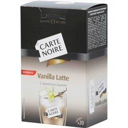 Carte Noire. Vanilla Latte карт.упаковка, 20 пак.