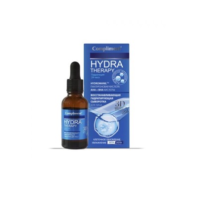 Compliment Hydra therapy Восстанавливающая гидратирующая сыворотка для лица 25 мл