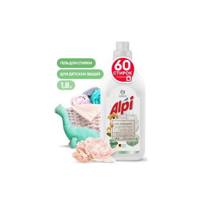 GRASS ALPI Sensetive gel Концентрированное cредство для стирки 1,8л