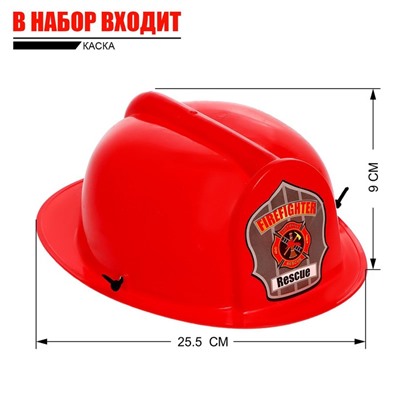 Набор пожарного «Бравый спасатель»