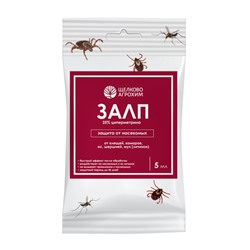 Залп (амп.5мл) ср-во для обработки дачного участка от комаров, клещей и др.насекомых