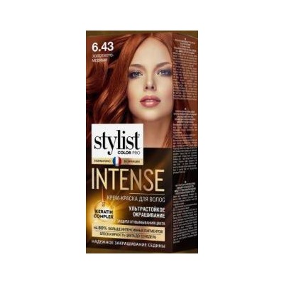 ФК /GB-8418/ Крем-краска Stylist Color Pro INTENSE тон 6.43 Золотисто-медный (118мл).17