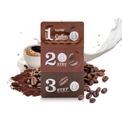 Трехступенчатая маска от черных точек с Кофе Karite Coffee, 3х7 г