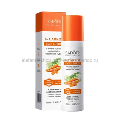 Лосьон для лица Sadoer B-Carrot Face Lotion 100ml (19)