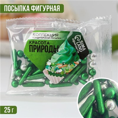 УЦЕНКА Посыпка кондитерская фигурная: зеленая, серебристая, 25 г.