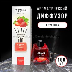 Ароматический диффузор Veyes Strawberry Reed Parfum Diffuser 100ml (52)