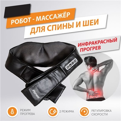 Массажёр Pioneer PMN-014, 3D массаж мышц, 8 роликов, 2 режима, чёрный