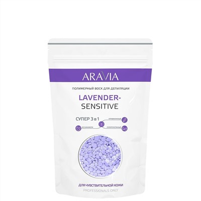 Воск полимерный для депиляции LAVENDER-SENSITIVE, 1000 г, ARAVIA Professional