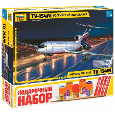Сборная модель П7004 ПН Самолет ТУ-154М в Самаре